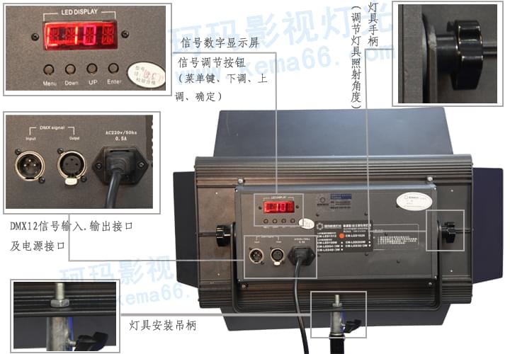 LED演播室灯具CM-LED1512